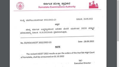 KCET revised result 2022 releasing today at cetonline.karnataka.gov.in KCET revised result 2022 releasing today at cetonline.karnataka.gov.in